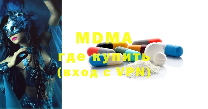 MDMA молли  кракен как войти  Асбест 